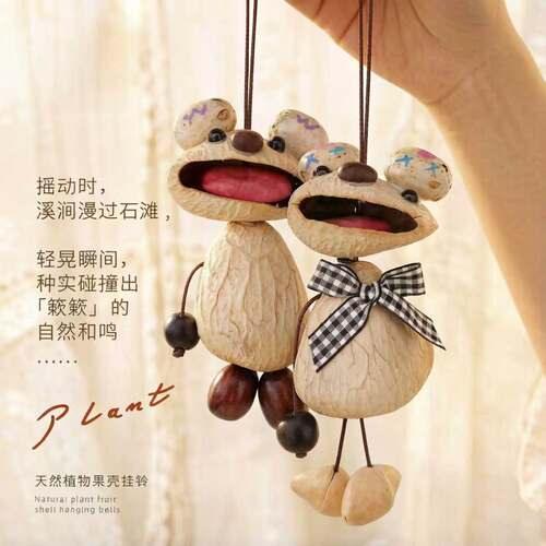 大眼蛙果壳挂件材料包diy手工