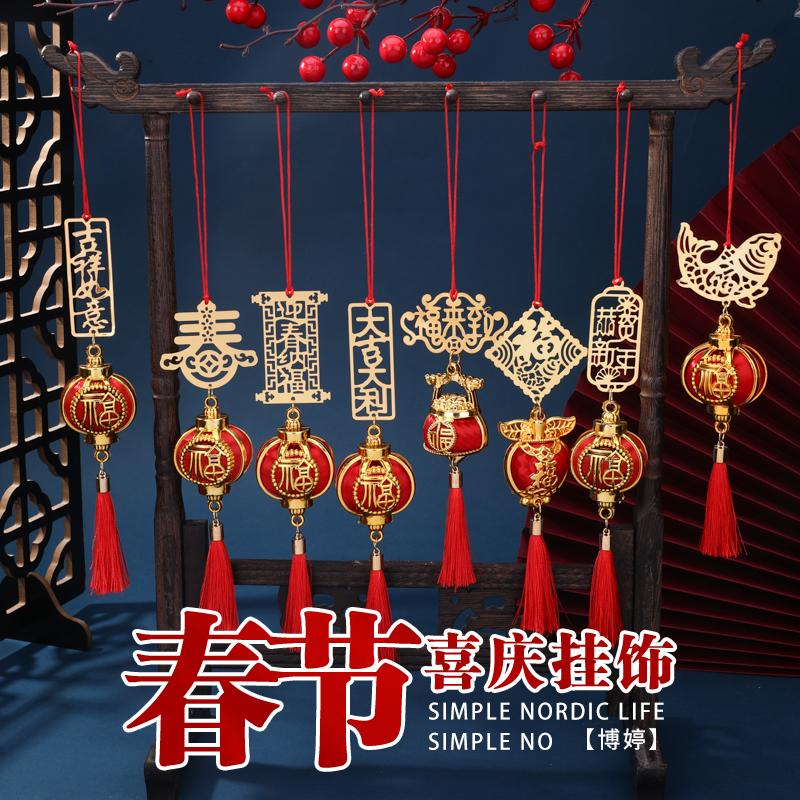 新年春节祝福语灯笼盆景挂件马年树木街道灯笼挂件小挂饰盆景装饰