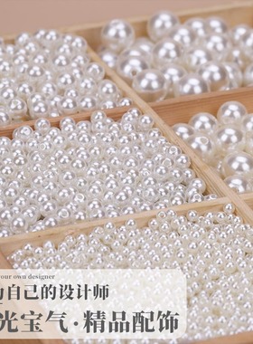 仿珍珠 散珠米白配饰串珠辅料纯白高亮ABS手工制作diy手项链耳环