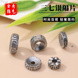 藏银三七银长城纹祥云纹隔片 手工串珠子diy配件配饰文玩饰品配饰