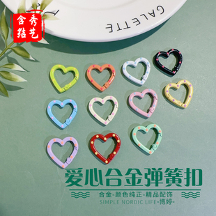 烤漆彩色爱心弹簧扣钥匙扣合金手工diy饰品配件挂件包包扣卡扣