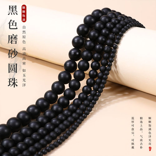 博婷玻璃隔珠手链项链diy配件