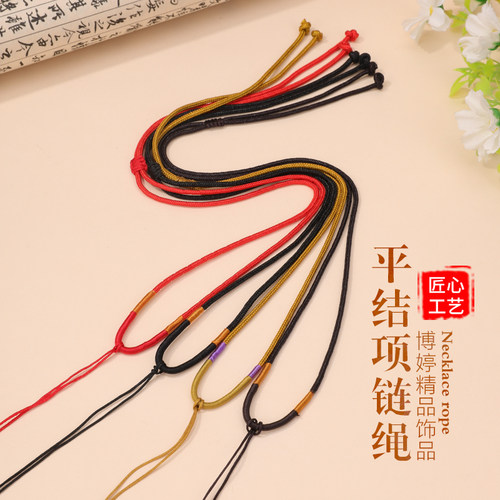 绕线diy平结编织玉佩黄金吊坠