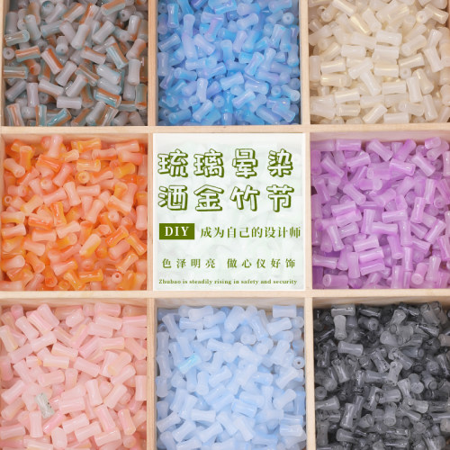 含秀琉璃竹节新中式古风散珠配件