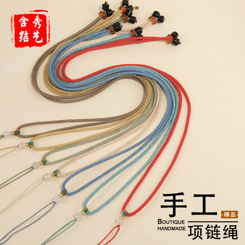 2mm菠萝绳拉圈项链绳 手工编织可调节挂脖男女款通用配饰品项链绳,饰品/流行首饰/时尚饰品新,绳,淘宝优惠券,粉丝福利购,淘宝优惠卷