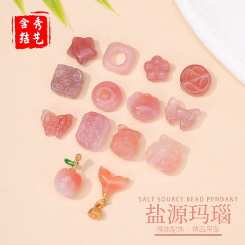 盐源玛瑙狐狸苹果隔珠饰品配件