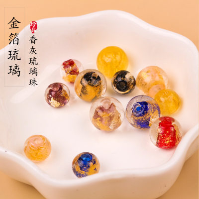 手工diy琉璃珠含秀结艺串珠饰品