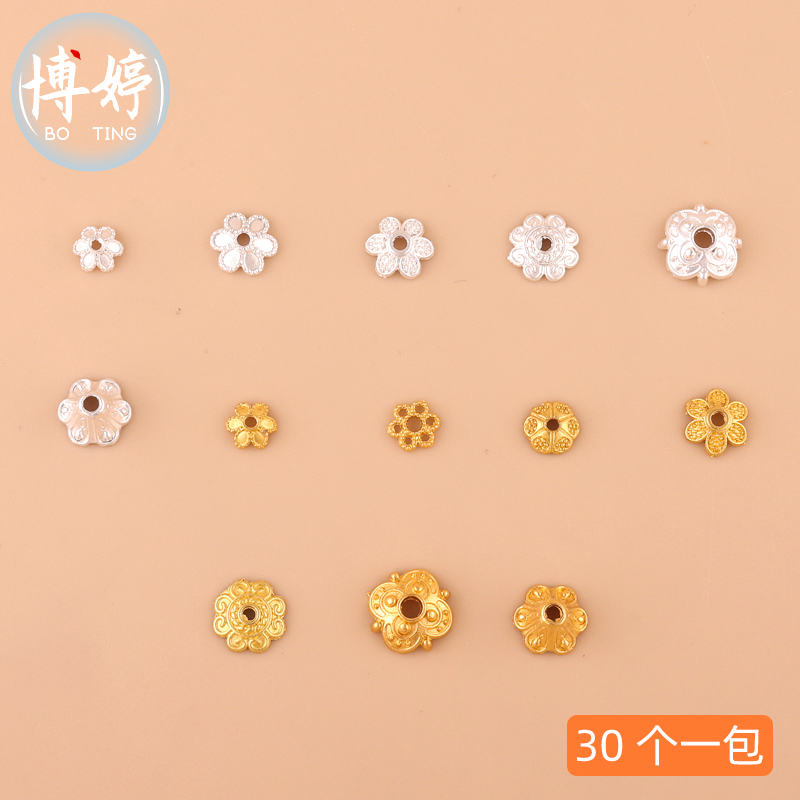 串珠手工diy博婷合金手串配饰