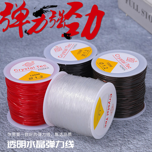 弹力线橡皮筋手串水晶弹力绳