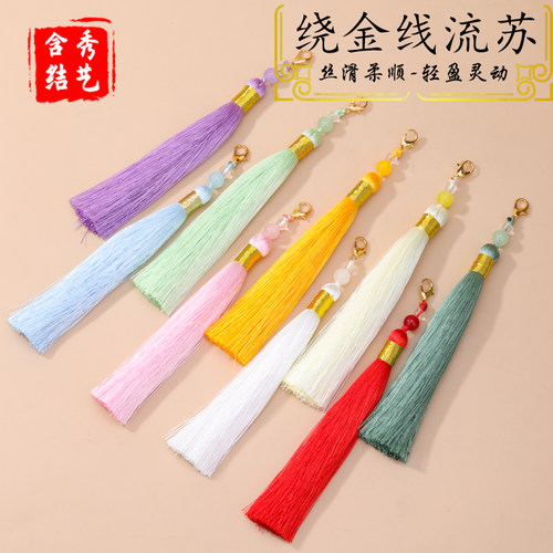 龙虾扣绕金线流苏装饰书签穗子