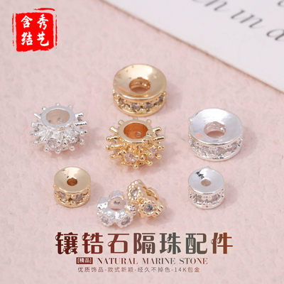 4K包金镶锆石五叶花隔珠2025款手