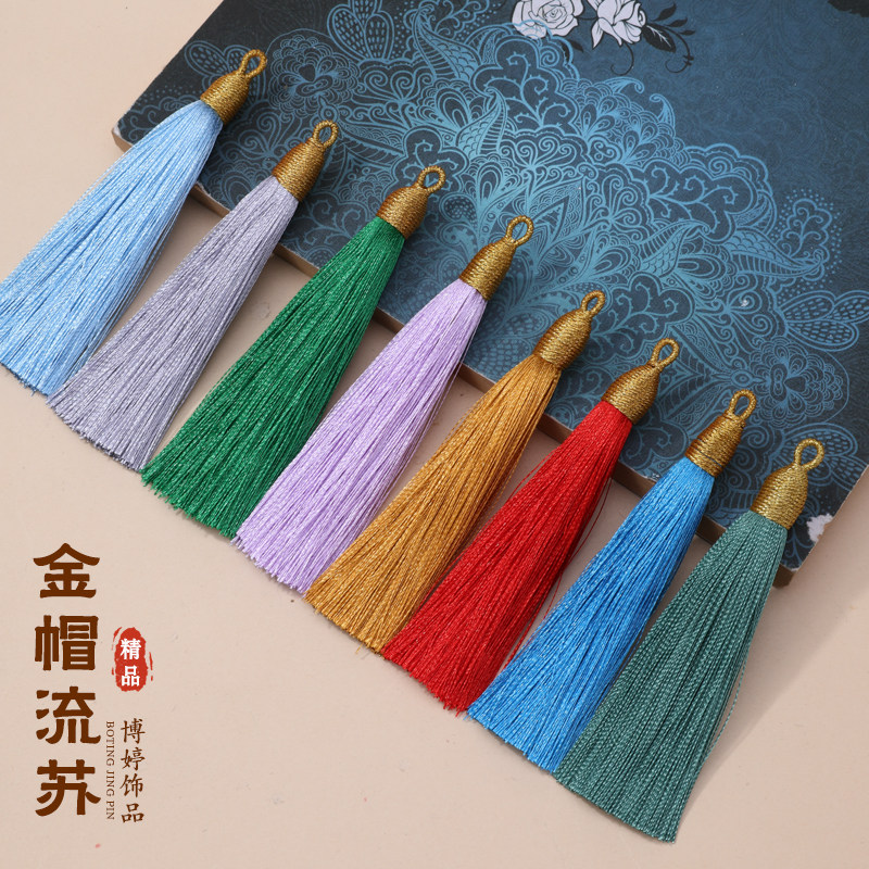 绕金色帽挂圈流苏 耳环穗子diy饰品吊坠手工材料古风配饰挂件吊穗,饰品/流行首饰/时尚饰品新,其他DIY饰品配件,淘宝优惠券,粉丝福利购,淘宝优惠卷