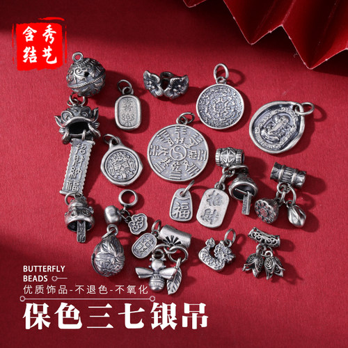 保色做旧三七银柿柿如意招财猫