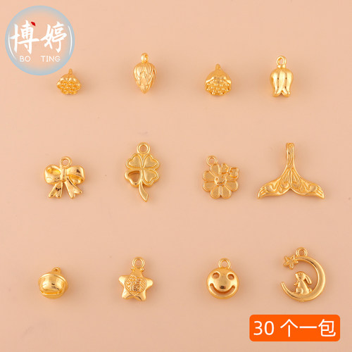 保色镀金莲蓬吊坠挂件吊饰