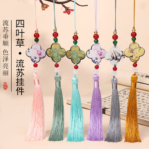含秀四叶草流苏diy吊坠
