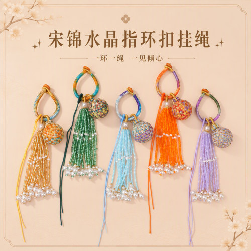 宋锦水晶指环扣挂绳东方雅韵手工