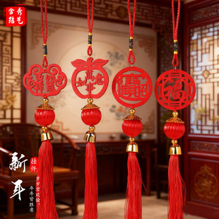 过年红色福字挂件2026新款挂树上的喜庆吊饰马年新年装饰木牌挂饰