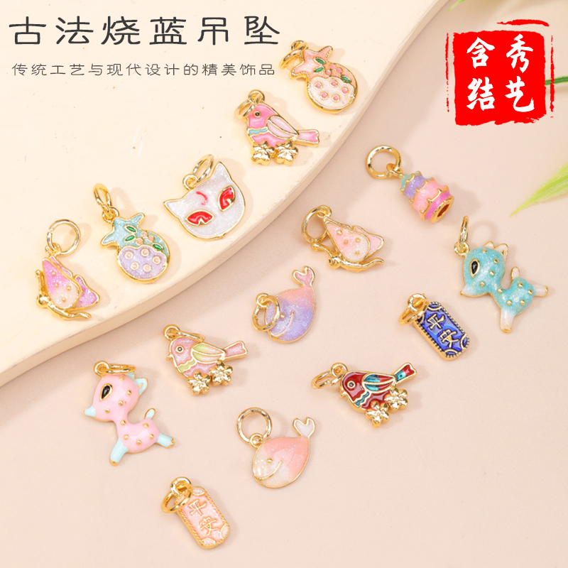 古法烧蓝滴油珐琅彩吊坠挂件