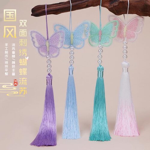 含秀结艺刺绣蝴蝶流苏马面裙扇坠