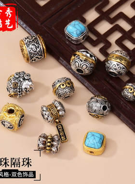 藏银双色镶嵌方珠隔珠 diy手工编织项链手链饰品配件简约百搭配饰