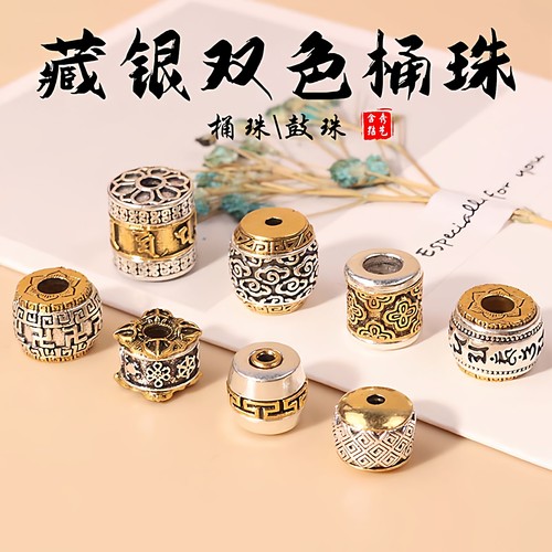 藏银文玩手串配珠手链单珠