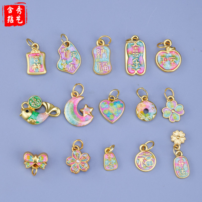 古法沙金吊坠diy饰品福牌配件钥匙扣挂件招财纳福平安手链小吊牌,饰品/流行首饰/时尚饰品新,其他DIY饰品配件,淘宝优惠券,粉丝福利购,淘宝优惠卷