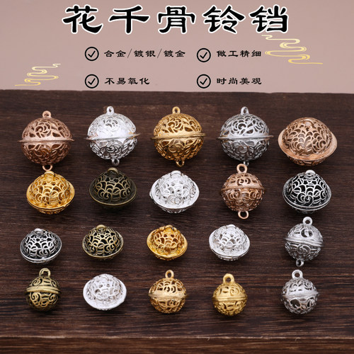 花千骨宫铃铛吊坠DIY手链挂件