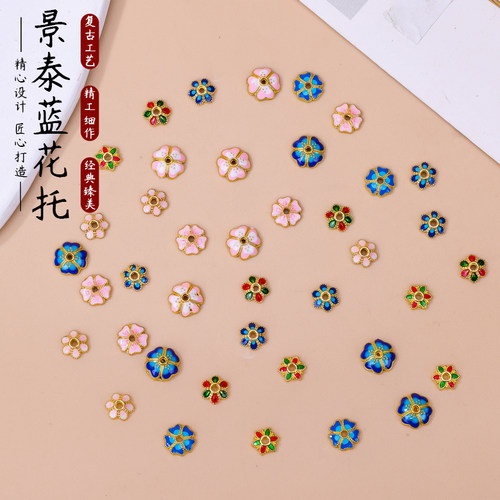 含秀景泰蓝双色花托保色隔片