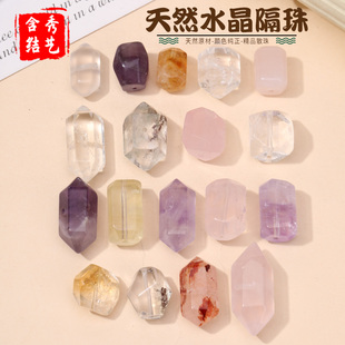 天然水晶随形串珠隔珠配件直孔珠diy手工耳饰品手链项链吊坠材料