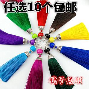 短款龙虾扣流苏穗子 彩色diy流苏穗子吊穗穗子车挂流苏耳饰汉服穗