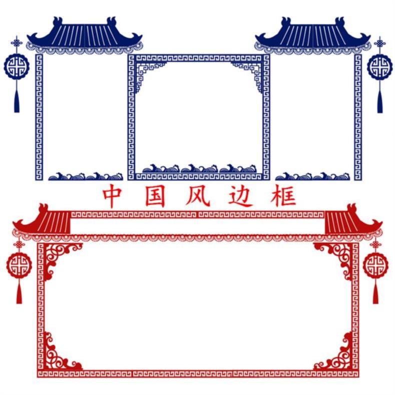 墙贴过年宣传栏黑板报中国风装饰教室黑板报布置青花瓷边框条