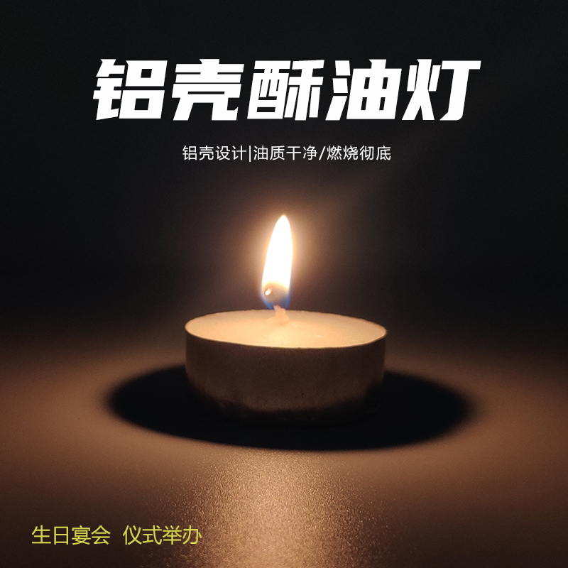 户外救生蜡烛8小时人防应急物资储备蜡烛