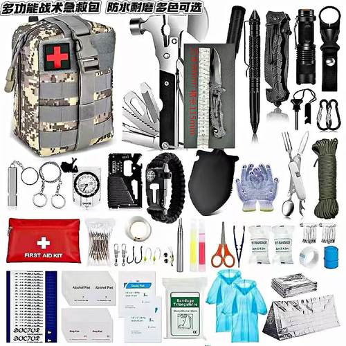 DearGo户外多功能急救包