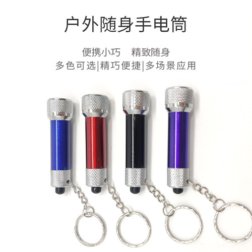 新款手电筒强光充电用超亮家用户外远射小便携救生电灯迷你野外