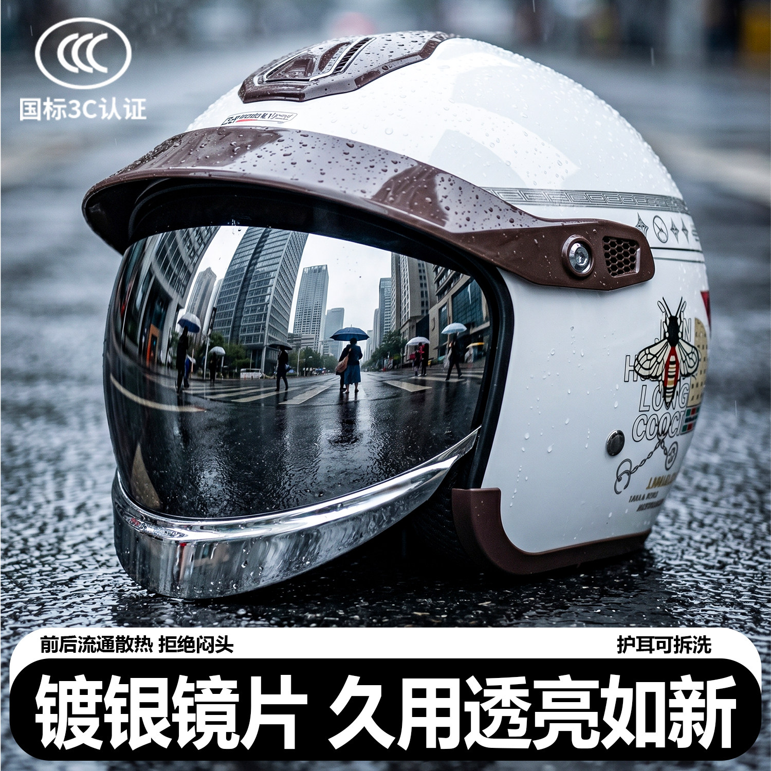 3C认证头盔电动车女士不压头发四季通用秋冬保暖摩托车男士安全帽