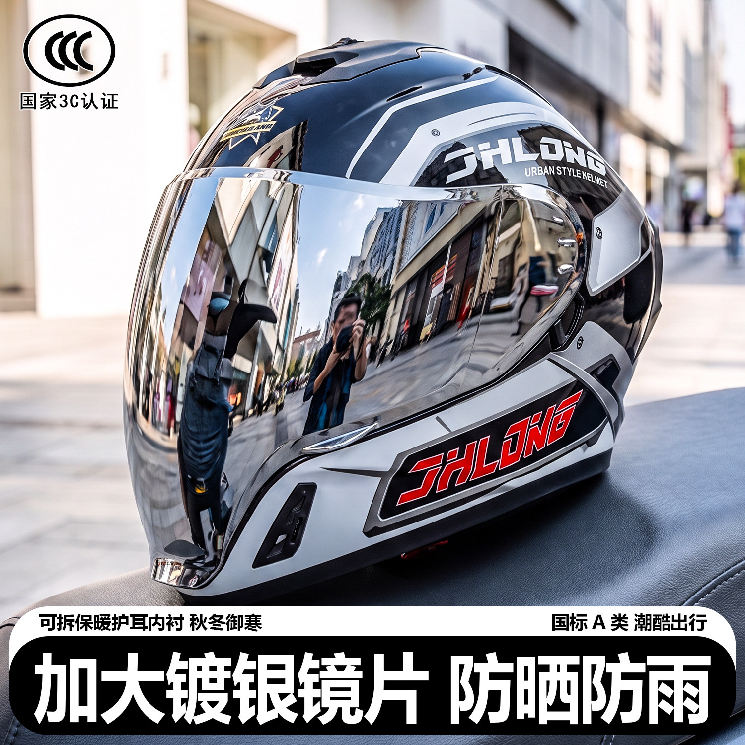 摩托车头盔3c认证官方旗舰店男士2026新款喝水盔内置蓝牙耳机全盔