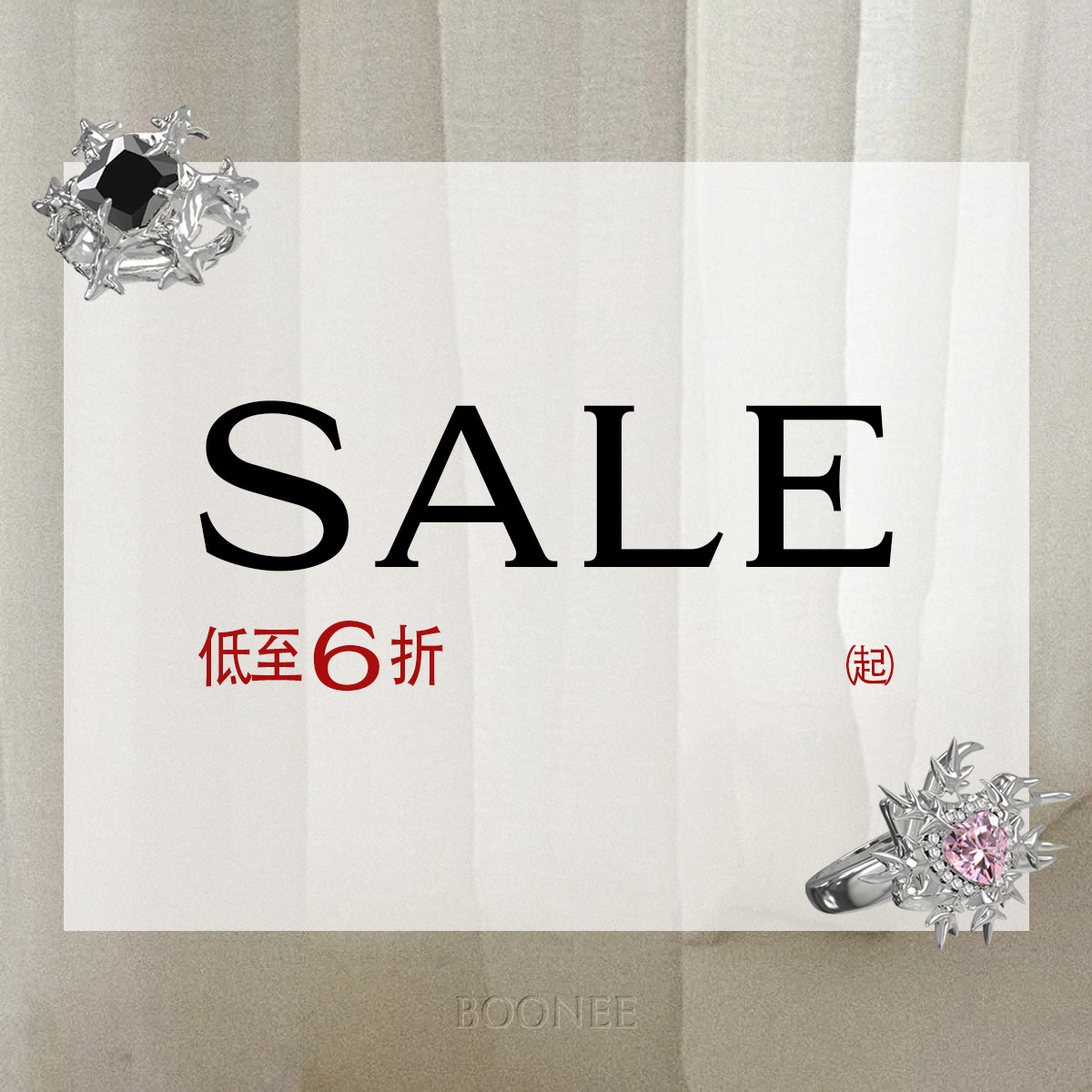 BOONEE孤品秒杀戒指粉丝福利图片