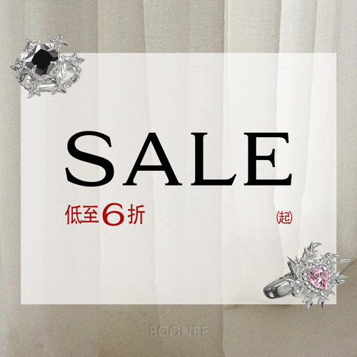 BOONEE孤品秒杀戒指粉丝福利
