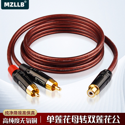 MZLLB纯铜单莲花母转双莲花公