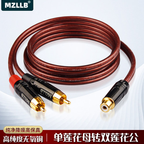 MZLLB纯铜单莲花母转双莲花公