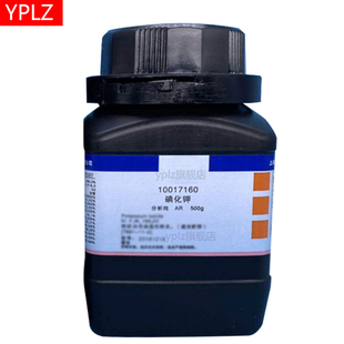 碘化钾饱和溶液 20% 10% 5% 0.3% 科研教学化学实验专用实验室检测测试测验检验溶液