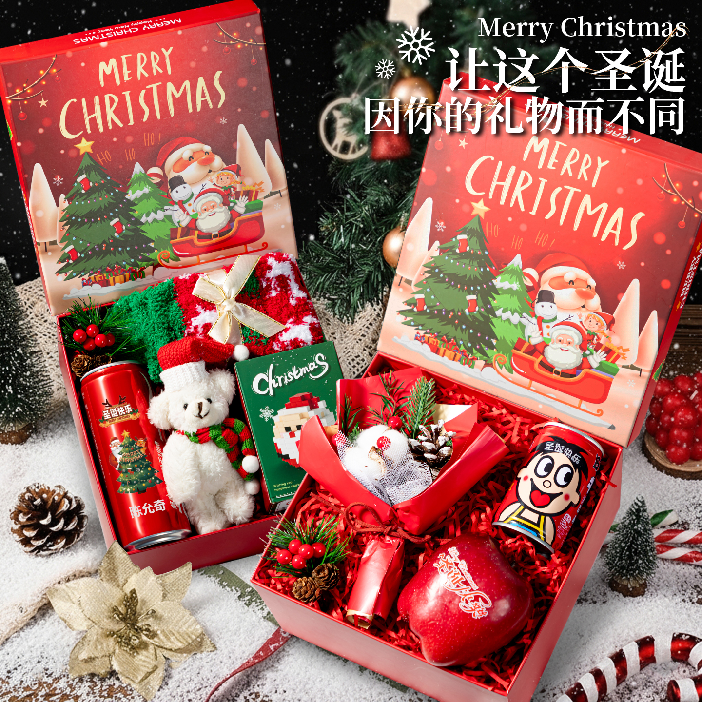 圣诞节礼物定制送男生女生学生平安夜创意礼品实用伴手礼苹果礼盒
