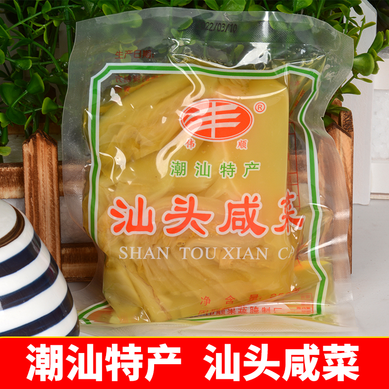 汕头咸菜潮州特产250g喝粥
