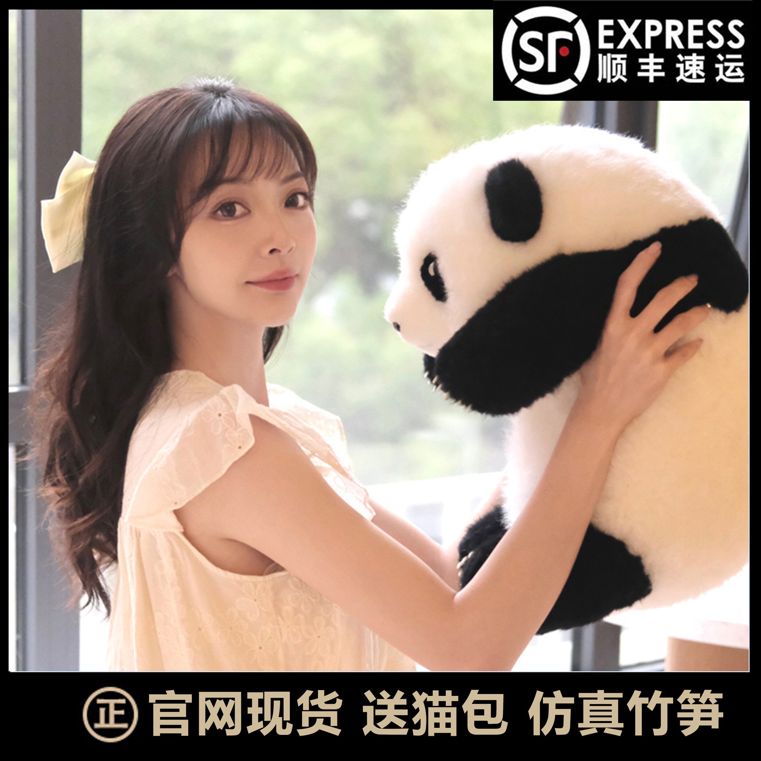 熊猫工厂旗舰店5月萌兰和花花仿真大熊猫公仔玩偶送男女生日礼物