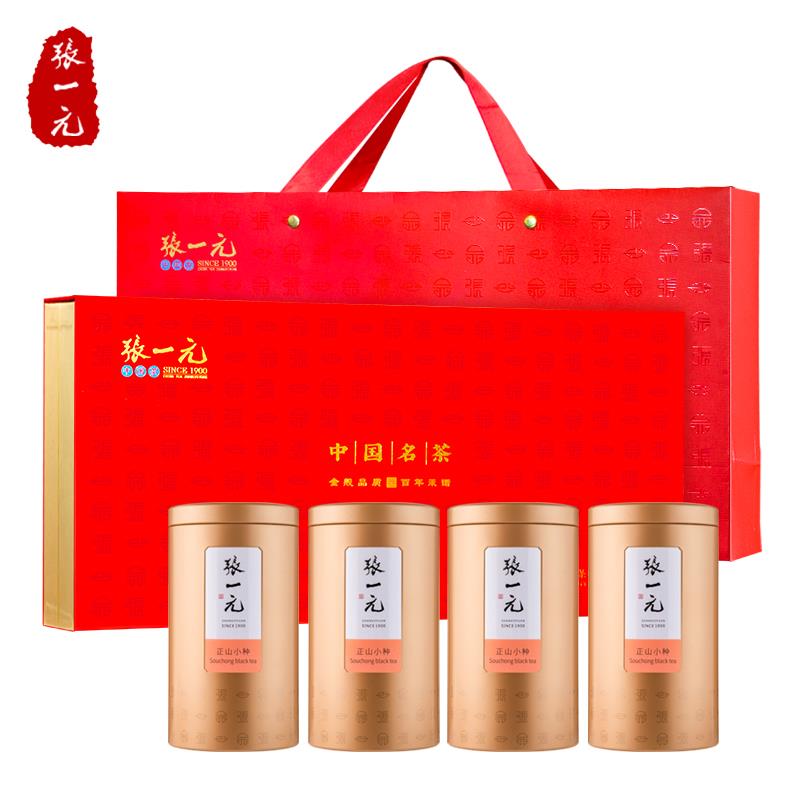 张一元旗舰店张一元茶叶武夷山一级正山小种500g礼盒装桐木关浓香