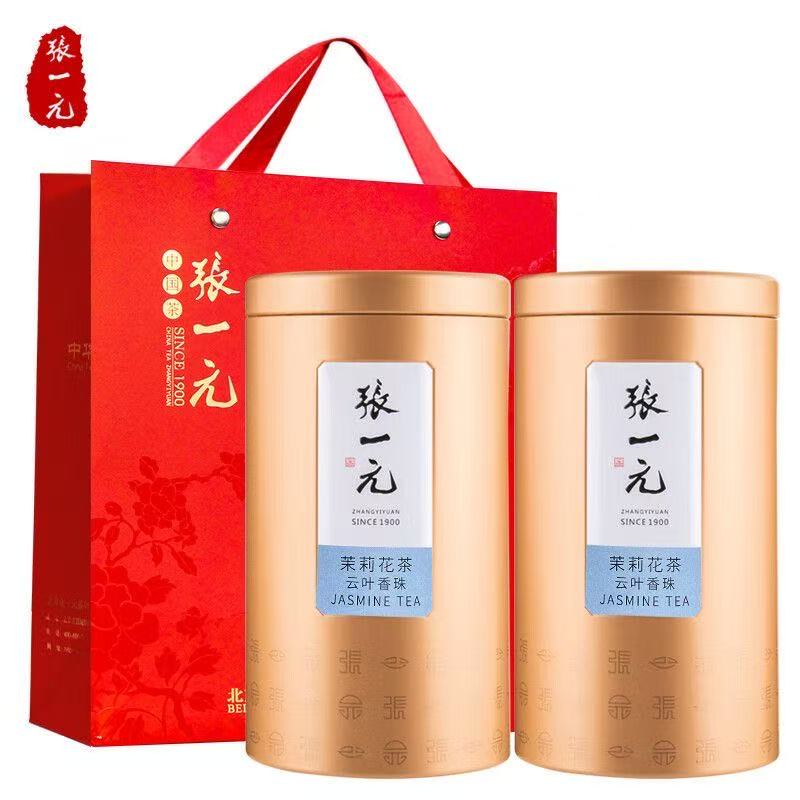 张一元茶叶官方旗舰店张一元茶叶特种茉莉花茶绣球浓香型茉莉龙珠图片