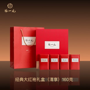 张一元茶叶官方旗舰店老北京张一元茶庄轻松购经典大红袍礼品特级