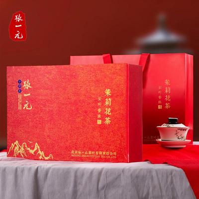 张一元茶叶官方旗舰店张一元茶叶特种茉莉花茶绣球浓香型茉莉龙珠