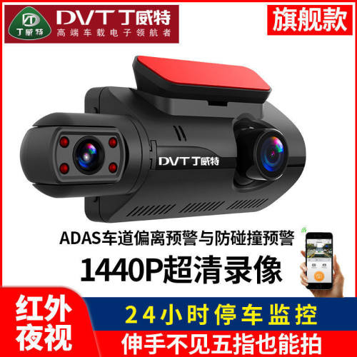 汽车行车记录仪车360度价格 汽车行车记录仪车360度图片 星期三