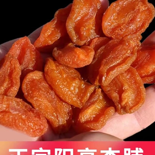 大同阳高杏脯山西特产蜜饯杏干软糯酸甜原味无核果脯孕妇休闲零食,零食/坚果/特产,杏仁/杏干,淘宝优惠券,粉丝福利购,淘宝优惠卷